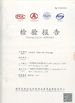 จีน Guangzhou Yetta Hair Products Co.,Ltd. รับรอง